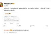 小米16首发！曝高通骁龙8 Elite 2跑分将突破400万！