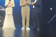 被沈腾问“为何先有车后有车标” 余承东笑答：这个问题挺尴尬 刚批准生效!