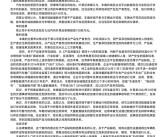 大量车载数据丢失：网约车司机车祸身亡汽车品牌方赔偿130万！