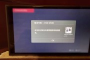 最好别贪便宜！Switch 2被Ban后流入二手市场：网友分享拒解封回应！