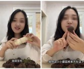 网红生吃见手青 称小小蘑菇不在话下！