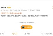 罗马仕不少中层也加入维权行列 博主：这家公司没有下限!