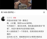 吴彦祖宣布入驻小红书回应“帅成形容词”：受宠若惊 这只是对我外表的看法！