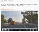 车主高速上逆光未看清改道挡牌 极氪007自动变道成功救车！