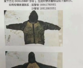 南京一河中发现男童尸体 嫌疑人被抓 刑侦局已介入调查！