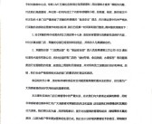 换标签续命水果馊了才肯扔 网红店茉酸奶致歉：涉事门店即刻闭店！