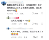 已婚男在“王婆说媒”走红 远在海外的妻子发声！
