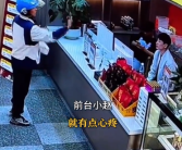 18岁小伙帮聋哑外卖员指路后落泪 小伙一年前还是个“精神小伙”！