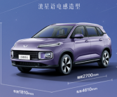 混动SUV普及者！五菱星云上市：8.98万起百公里只喝5升油!