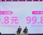黄子韬卫生巾品牌“朵薇”正式发布：10包62片 售价49.8元！