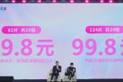 黄子韬卫生巾品牌“朵薇”正式发布：10包62片 售价49.8元！