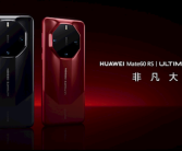 刘德华代言！华为Mate 60 RS非凡大师上架：11999元起！