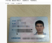 西方甄选回应抖音账号被封：主播临时找到的 没有侵权！