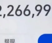 豫人为善！女子错转226万元货款给河南许昌陌生阿姨全退回