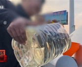 宣称可当汽油、柴油用 每升便宜2块钱！央视揭新能源动力液猫腻！