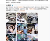 首批100位车主已交车 余承东：下周起问界M8将在全国大范围交付！