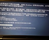 电脑无法正常开机的原因（我的电脑打不开是什么原因）