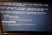 电脑无法正常开机的原因（我的电脑打不开是什么原因）