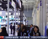 央视报道智能网联汽车全球十大突破 问界入镜！