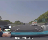 雷军驾驶小米SU7 Pro直播时被别车：太过分了 真想举报它！