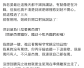 热狗:我是骂所有人不只是杰伦 我连我自己都在骂！