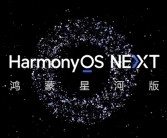 6月开测！华为纯血鸿蒙系统界面曝光：已迭代至3.0版本！