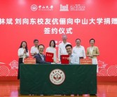 高管被指违背承诺减持套现1.6亿！小米回应：是做公益！