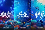 阿里动物园上新：大文娱集团更名为虎鲸文娱集团！