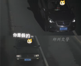男子为图方便9辆车用一个牌 结果被罚3000元记12分！