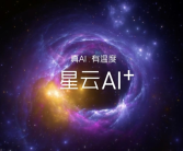 努比亚Z70 Ultra首发星云AIOS：最纯净的手机OS 无广告！