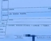 隔壁情侣太吵 考研小伙情绪崩溃磕头求退租！