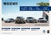 北京现代断尾求生：伊兰特最低仅需6.98万元！