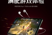 REDMI K Pad升级小米首款双USB-C接口：横屏玩游戏、充电+耳机统统不受限！