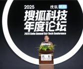 搜狐创始人张朝阳：如果晚生30年自己也会卷入AI！