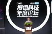 搜狐创始人张朝阳：如果晚生30年自己也会卷入AI！