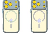 曝iPhone 17 Pro Logo下移：MagSafe要重新调整!