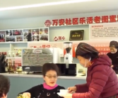 70岁老闺蜜组团经营咖啡馆 网友：这就是我和我闺蜜老了以后的样子吧！