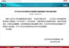 不摇号了！北京面向无车家庭增发指标：必须要买新能源汽车!