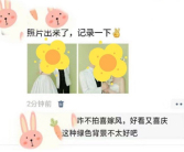 婚纱照发朋友圈被人说不好看 网友：有些人见不得你好！