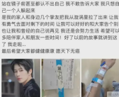 28岁男星回应确诊肺癌晚期：最近情况不算稳定!