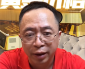 周鸿祎：大家搜得最多的问题是“黄金为何老是下跌”！