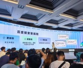 百度搜索宣布10年来最大改版：首次支持超千字文本输入!