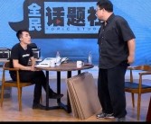 AI罗永浩评10年前与王自如“约架”：客观独立第三方让人笑掉大牙！