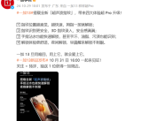 一加13引入全新超声波指纹：支持3D指纹录入、沾水解锁！