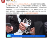 共享无人机火了！自动租赁柜扫码自取 39.9元可租一小时！