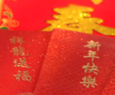女子发愁春节红包：我1个娃对方3个！