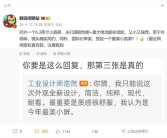 最美小屏旗舰！曝一加13T外观惊艳：国际化审美 简约纯粹！