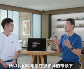 何刚揭秘！华为P系列更名Pura真相来了！