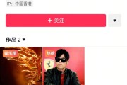 周杰伦快手账号修改签名：删除“全网唯一”！