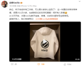 《英雄联盟》前LDL主持汶珊官宣退网：微博、B站、抖音全部停用！